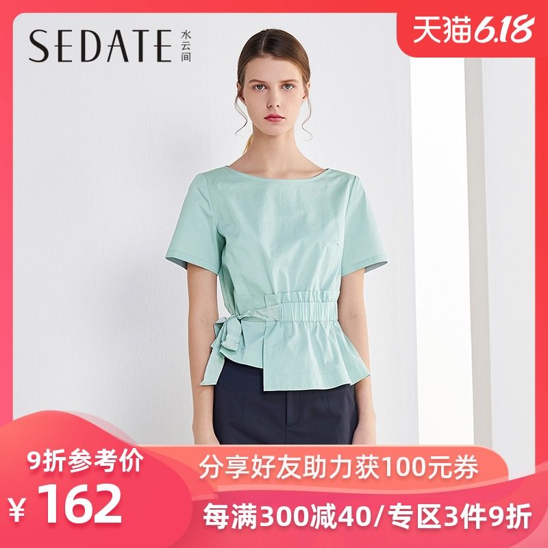 【商场同款】水云间夏季新款衬衣女设计感上衣绑带短袖衬衫