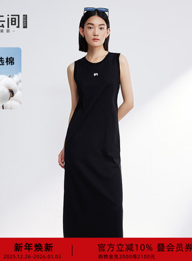 水云间黑色背心连衣裙女装户外网球运动风针织长裙子2025夏季新款
