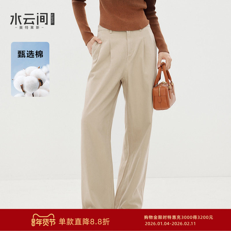 水云间卡其色牛仔阔腿裤女高腰直筒长裤子中性风宽松2025秋季新款,女装/女士精品,牛仔裤,淘宝优惠券,粉丝福利购,淘宝优惠卷
