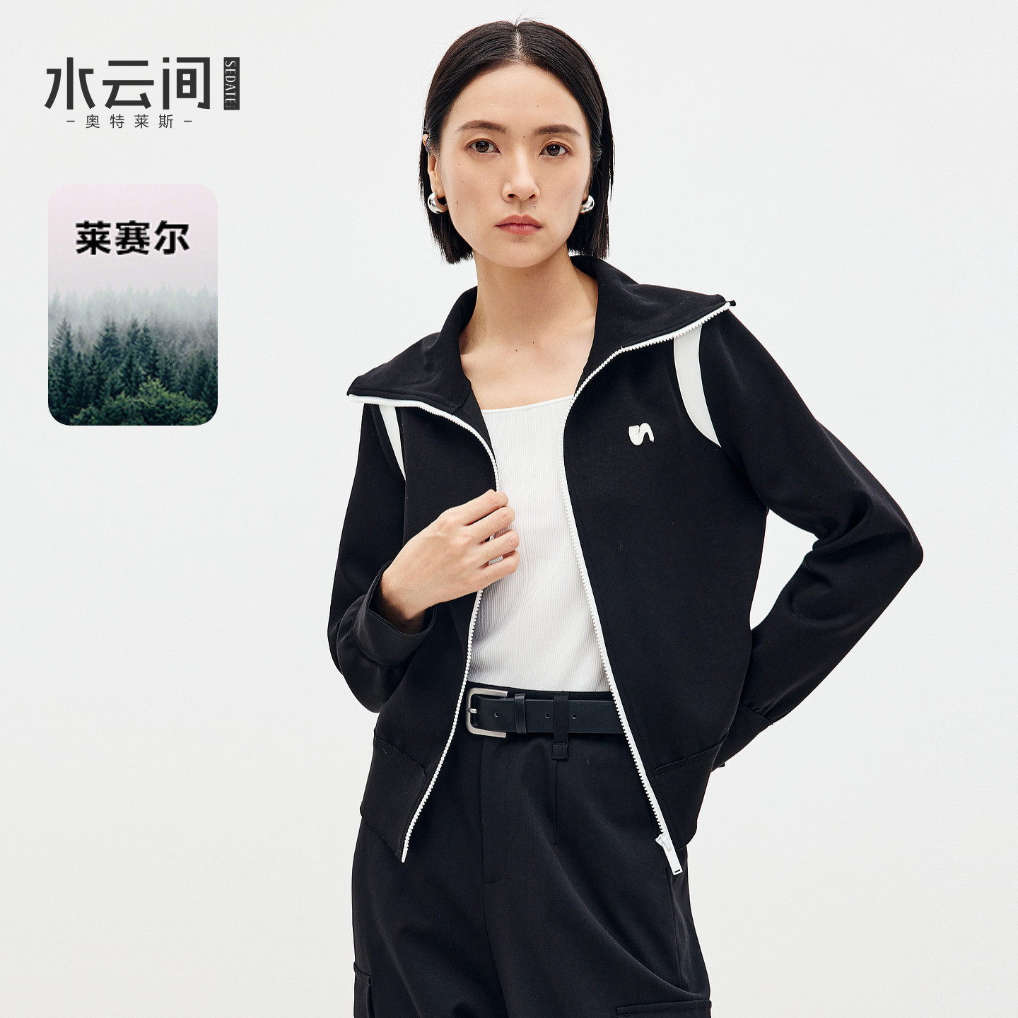 水云间黑色翻领短款外套女装卫衣运动风长袖上衣百搭2026春季新款