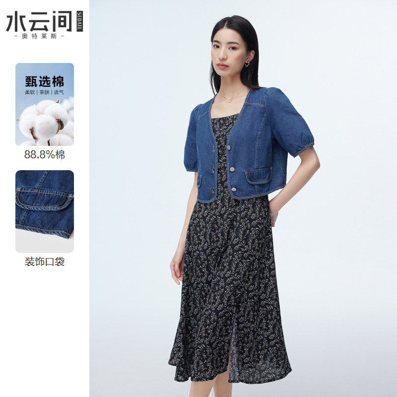 水云间两件套碎花连衣裙女2026夏季新款小个子牛仔开衫吊带连衣裙