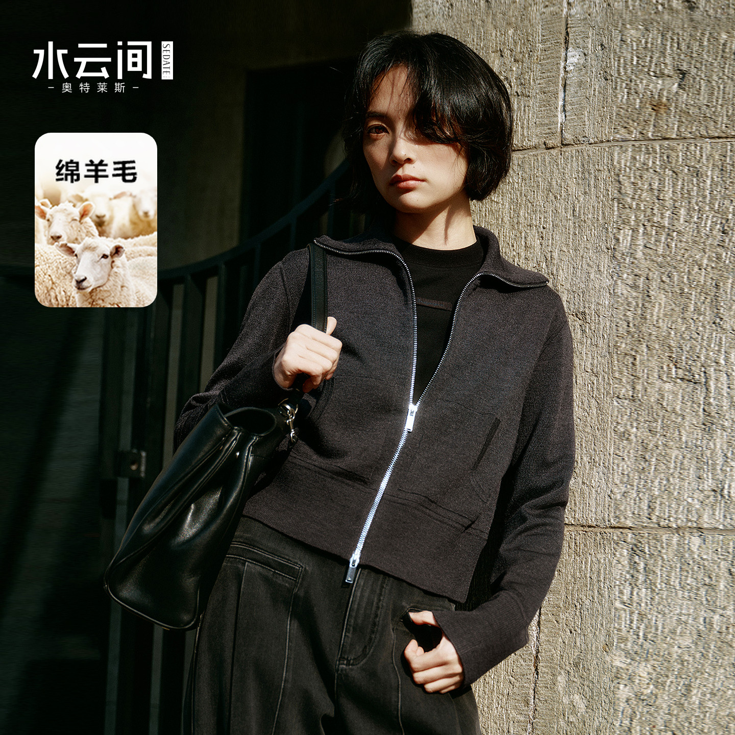 水云间灰色高领翻领羊毛针织开衫外套女拉链毛衣叠穿宽松2026新款