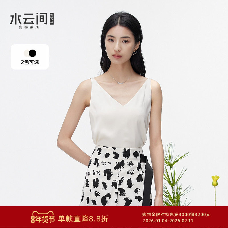 水云间缎面凉感吊带背心女v领内搭叠穿上衣外穿无袖2025夏季新款,女装/女士精品,背心吊带,淘宝优惠券,粉丝福利购,淘宝优惠卷