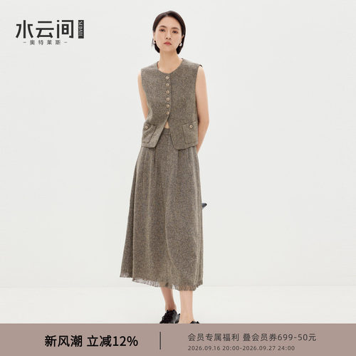 水云间咖色西装马甲半身裙套装女夏日ootd穿搭一整套高智精英风秋