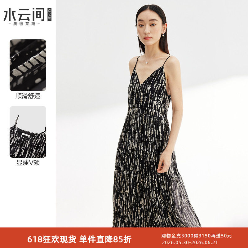 水云间黑色v领吊带连衣裙女装秋季新款2026小个子外穿中长款裙子