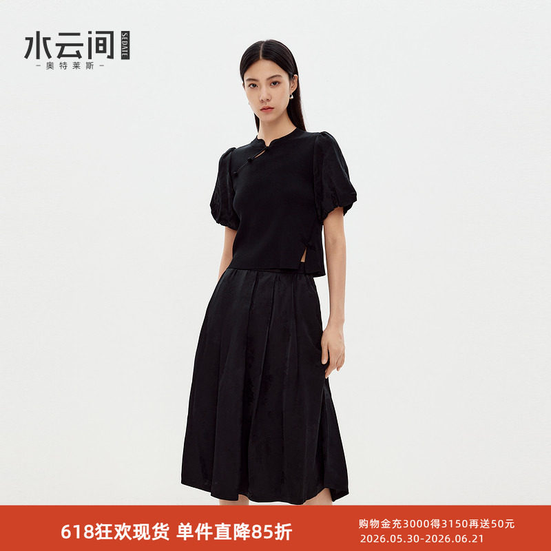 水云间黑色中国风提花套装裙女泡泡袖针织衫压褶半身裙子2026秋款