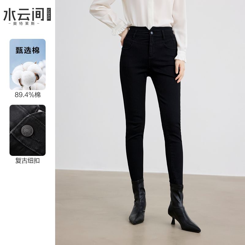 水云间黑色小脚高腰牛仔裤长裤子女简约百搭修身显瘦2025秋冬新款