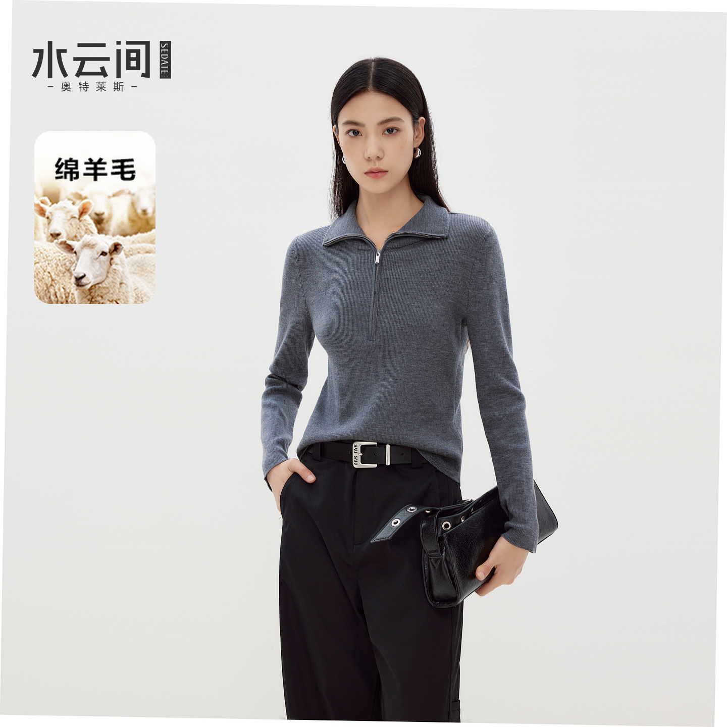 水云间灰色羊毛翻领毛衣女套头内搭针织衫长袖上衣打底2026春新款