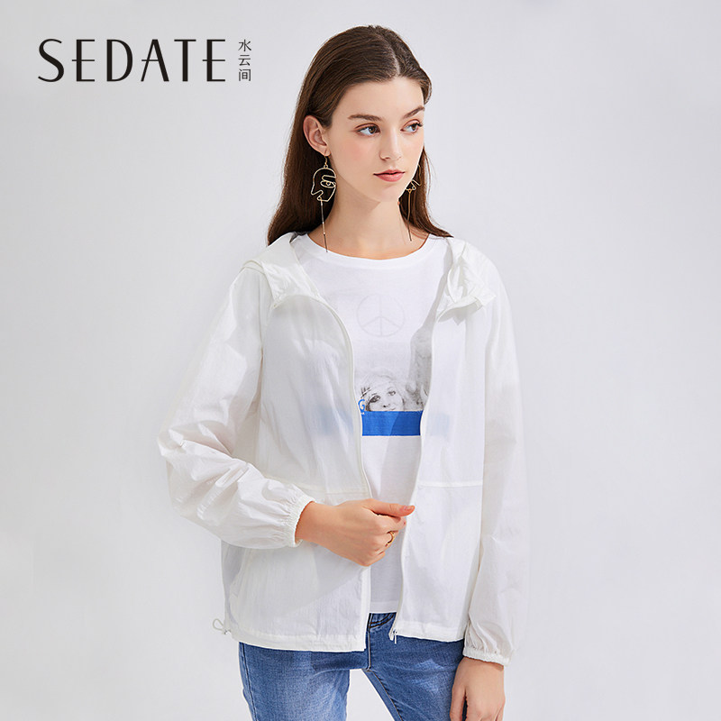 【商场同款】水云间纯色连帽风衣2020夏季新款宽松显瘦薄款外套女