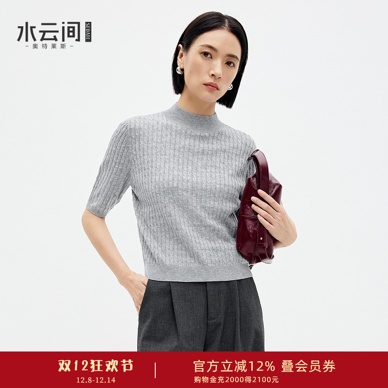 水云间灰蓝色绞花毛针织衫短袖T恤女装正肩半袖上衣2025春季新款