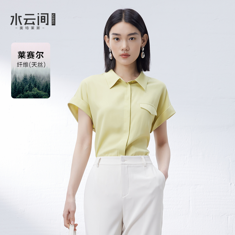 水云间绿色天丝短袖衬衫女莱赛尔凉感衬衣翻领上衣知识分子风2025