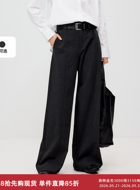 水云间灰色极简西装裤女休闲垂感直筒阔腿长裤子中性风2026秋新款