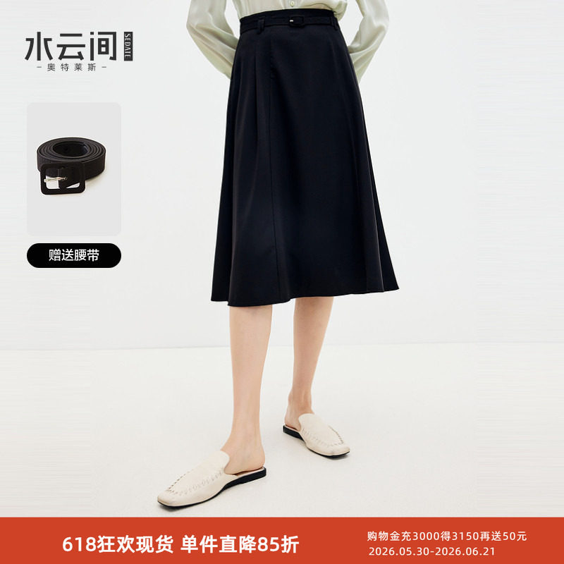 水云间黑色半身裙女中长款西装伞裙子极简高智精英风2026夏季新款