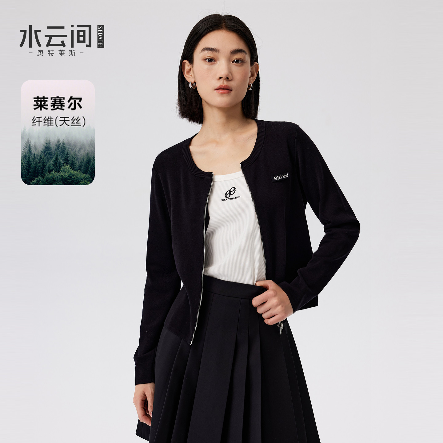 水云间黑色莱赛尔拉链毛针织开衫外套女短款天丝长袖上衣2026新款,女装/女士精品,毛针织衫,淘宝优惠券,粉丝福利购,淘宝优惠卷