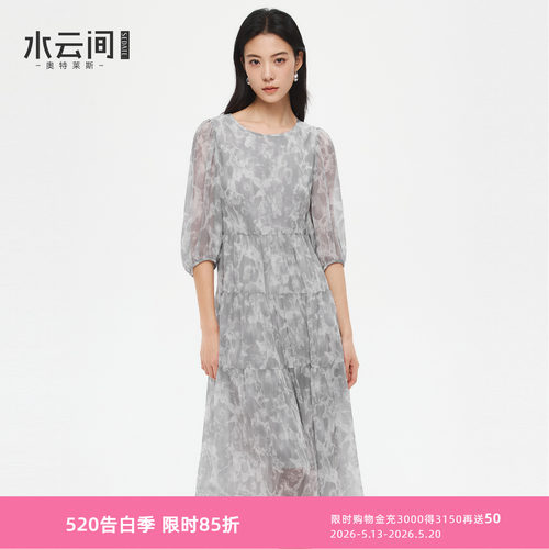 水云间七分袖碎花连衣裙女度假风雪纺a字裙子收腰显瘦2026夏新款