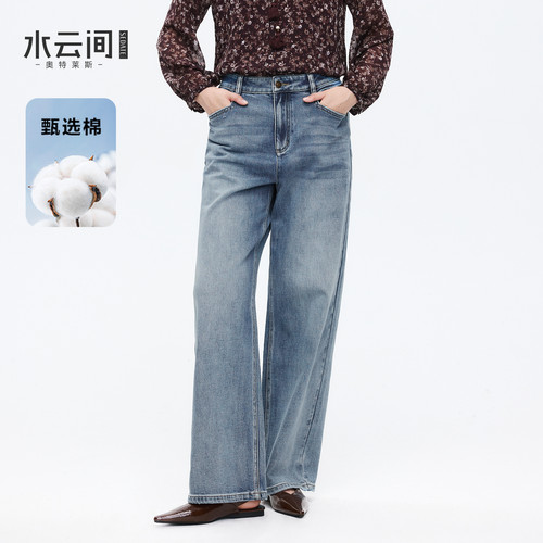 水云间蓝色复古做旧直筒牛仔裤女