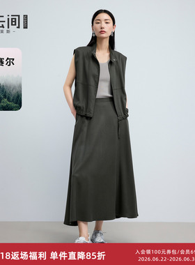 水云间深灰色莱赛尔马甲半身裙套装女立领马夹伞裙子两件套2026夏