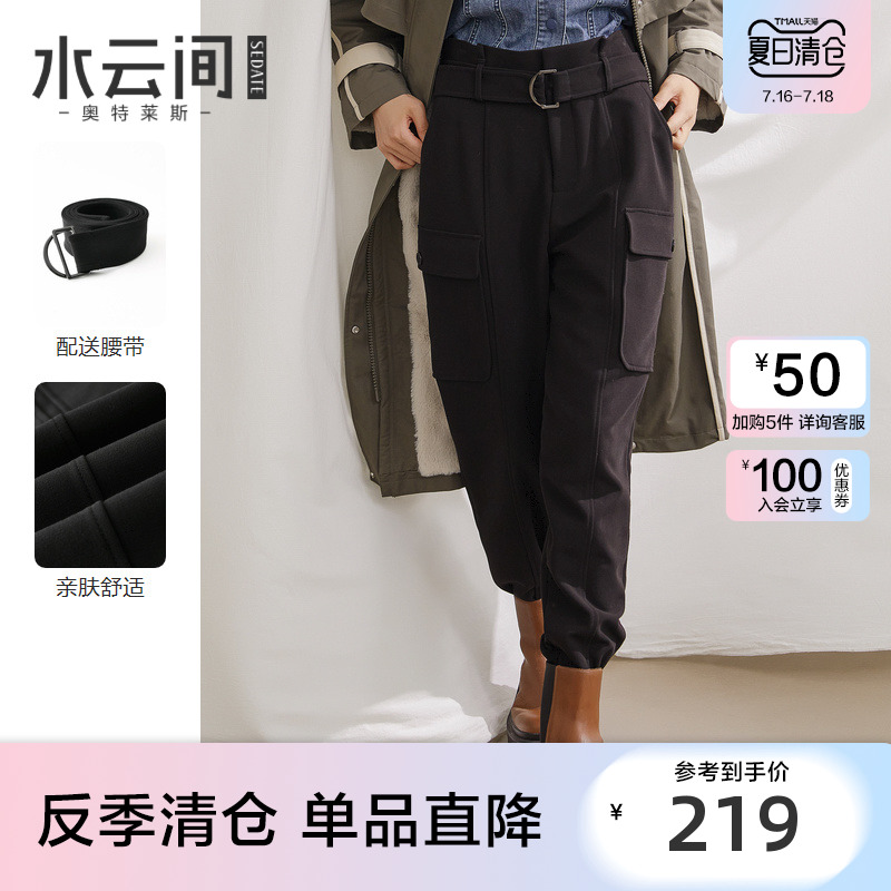 水云间女裤子秋冬新款品牌女装休闲裤女潮流摩登显瘦收腰百搭
