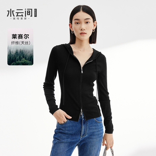 水云间黑色连帽外套女天丝针织开衫 上衣显瘦2025秋 莱赛尔修身 长袖