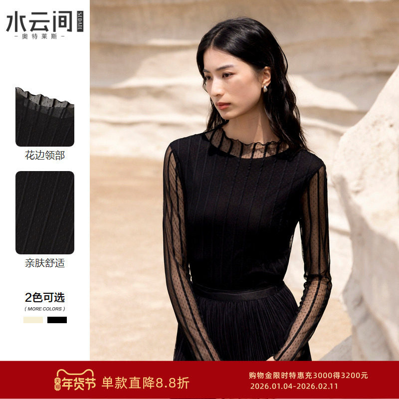 【商场同款】水云间半高领打底衫女2025春秋薄款内搭打底长袖T恤,女装/女士精品,T恤,淘宝优惠券,粉丝福利购,淘宝优惠卷