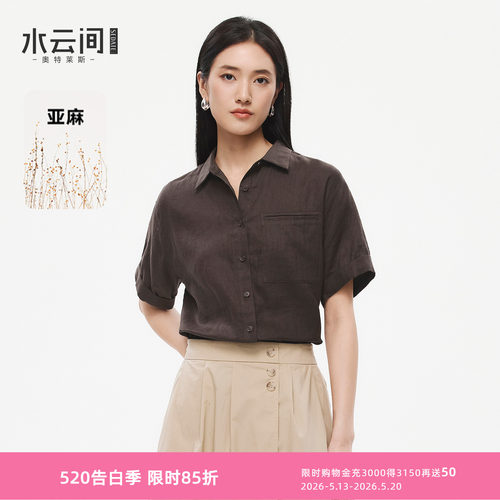 水云间深咖色亚麻短袖衬衫女极简翻领衬衣高智感通勤穿搭2026夏季