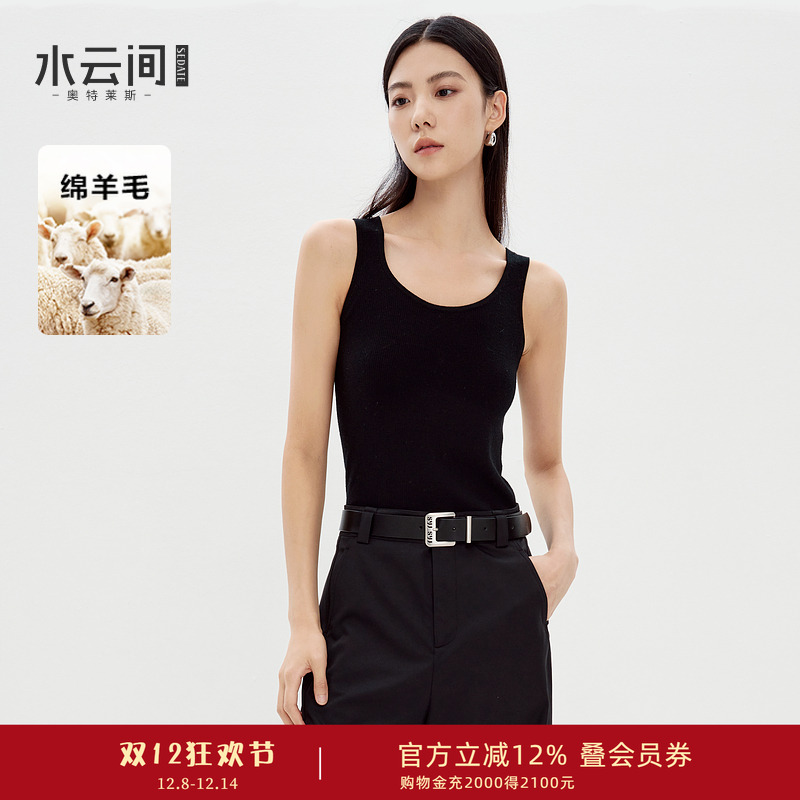 水云间u领黑色针织衫背心吊带女纯羊毛修身上衣叠穿无袖2025秋款