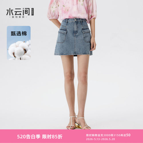 水云间工装风牛仔蓝短裙女a字半身裙子纯棉质感小个子2026夏新款