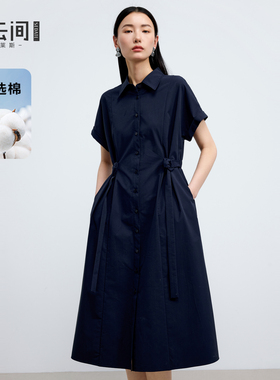 水云间藏蓝色衬衫裙女a字收腰连衣裙子中长款极简老钱风2026夏季