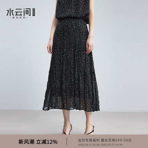 水云间黑色波点雪纺半身裙女高腰显瘦法式浪漫风垂坠中长裙子夏季