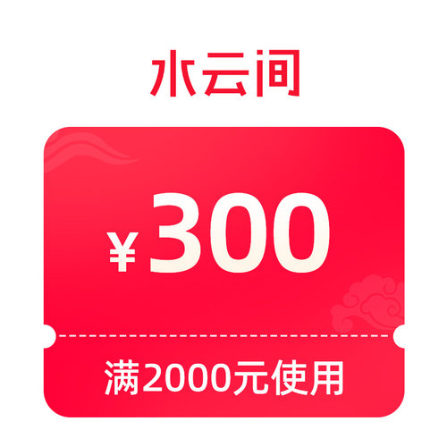 新势力周大额有价券