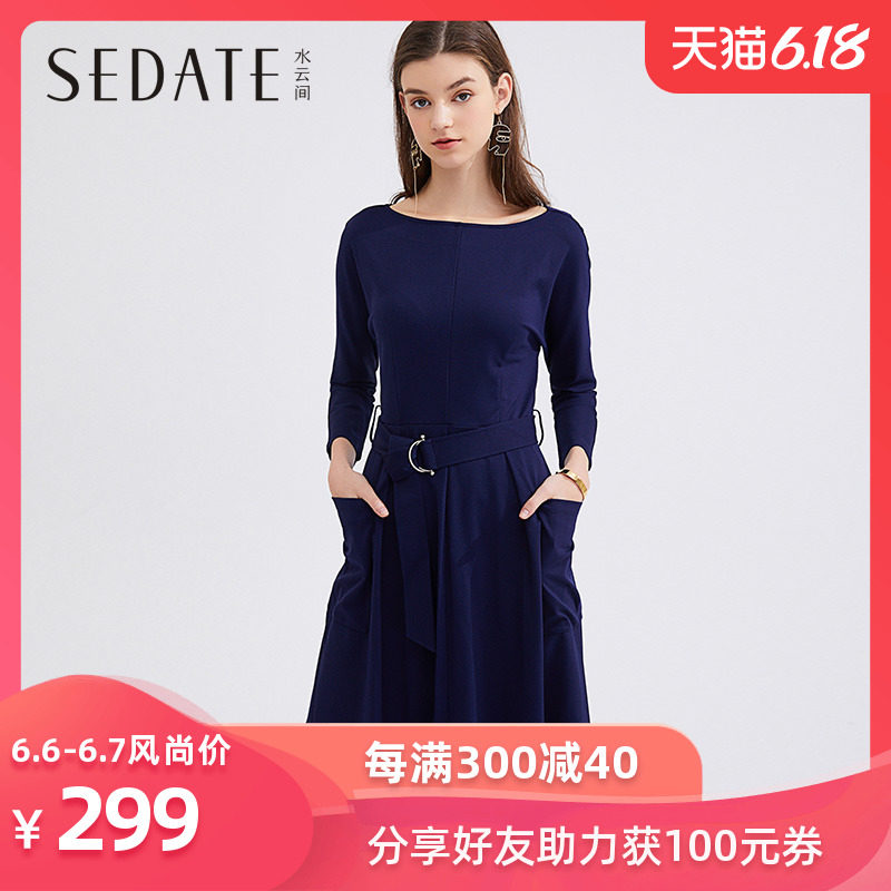 水云间一字领腰带连衣裙女中长款2020春秋新款收腰显瘦口袋百褶裙