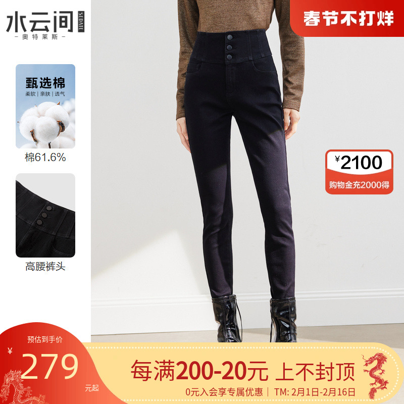 水云间高腰牛仔铅笔裤女2023秋季新款显瘦紧身微弹百搭小脚裤子