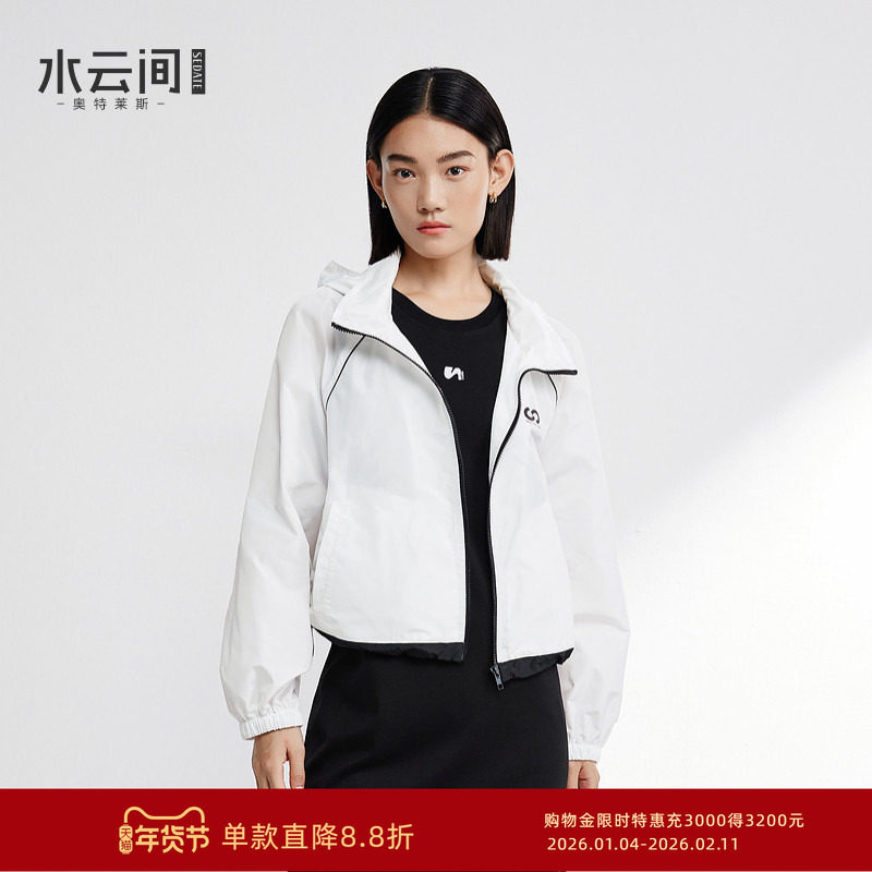 水云间白色短款连帽外套女轻盈城市户外运动风长袖上衣2025秋新款,女装/女士精品,短外套,淘宝优惠券,粉丝福利购,淘宝优惠卷