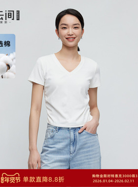 水云间白色正肩v领短袖T恤女叠穿上衣简约通勤2025