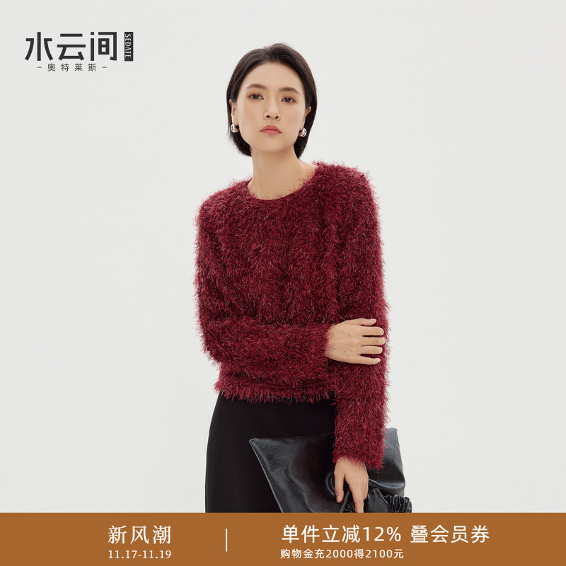 水云间红色亮丝流苏毛绒感上衣女千金名媛风长袖小衫圣诞春节氛围