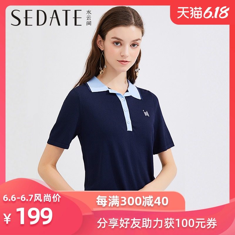 水云间POLO领针织衫t恤2020夏季新款宽松腰显瘦刺绣体恤上衣女装