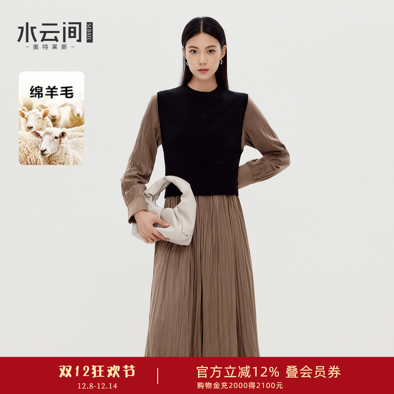 水云间羊毛针织衫背心麂皮绒连衣裙两件套女无袖上衣收腰裙套装秋