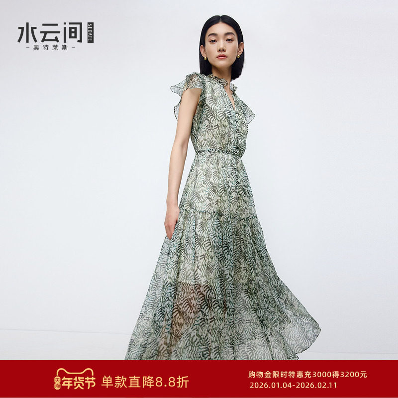 水云间绿色冷淡系雪纺裙女收腰荷叶袖连衣裙子轻熟御姐2025秋新款,女装/女士精品,连衣裙,淘宝优惠券,粉丝福利购,淘宝优惠卷