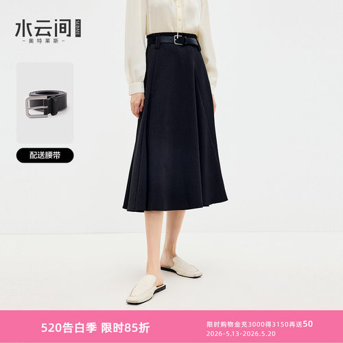 水云间深灰色a字半身裙高腰伞裙女垂感西装裙子中长款高知风2026