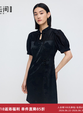 水云间黑色新中式旗袍改良连衣裙女古典风提花刺绣水滴领裙子2026