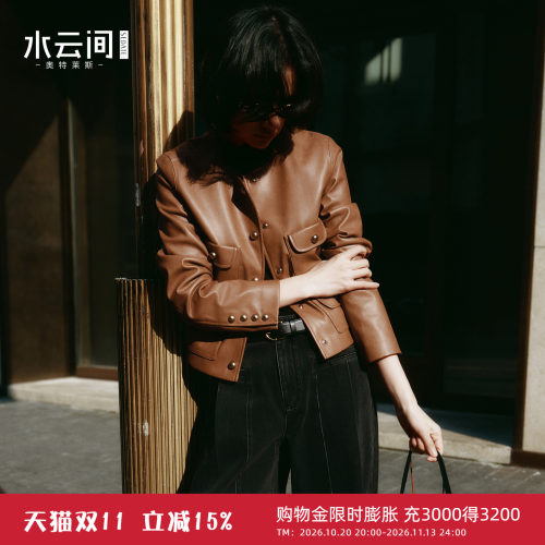 水云间复古炒色漆皮短款皮衣女