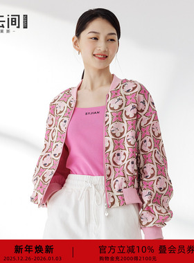 水云间老钱风短款小外套女粉红色印花棒球服宽松廓形2025秋季新款