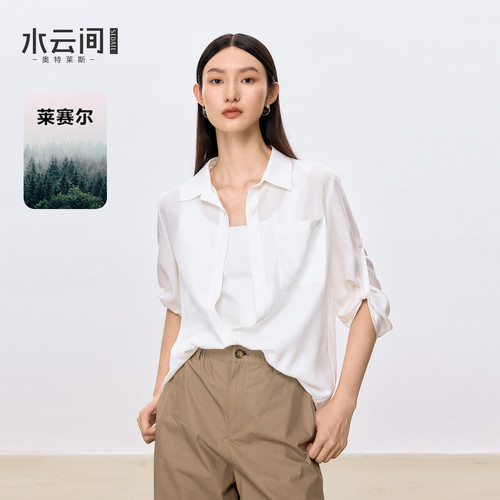 水云间白色微透挽袖衬衫女莱赛尔衬衣翻领上衣松弛基础通勤2026夏