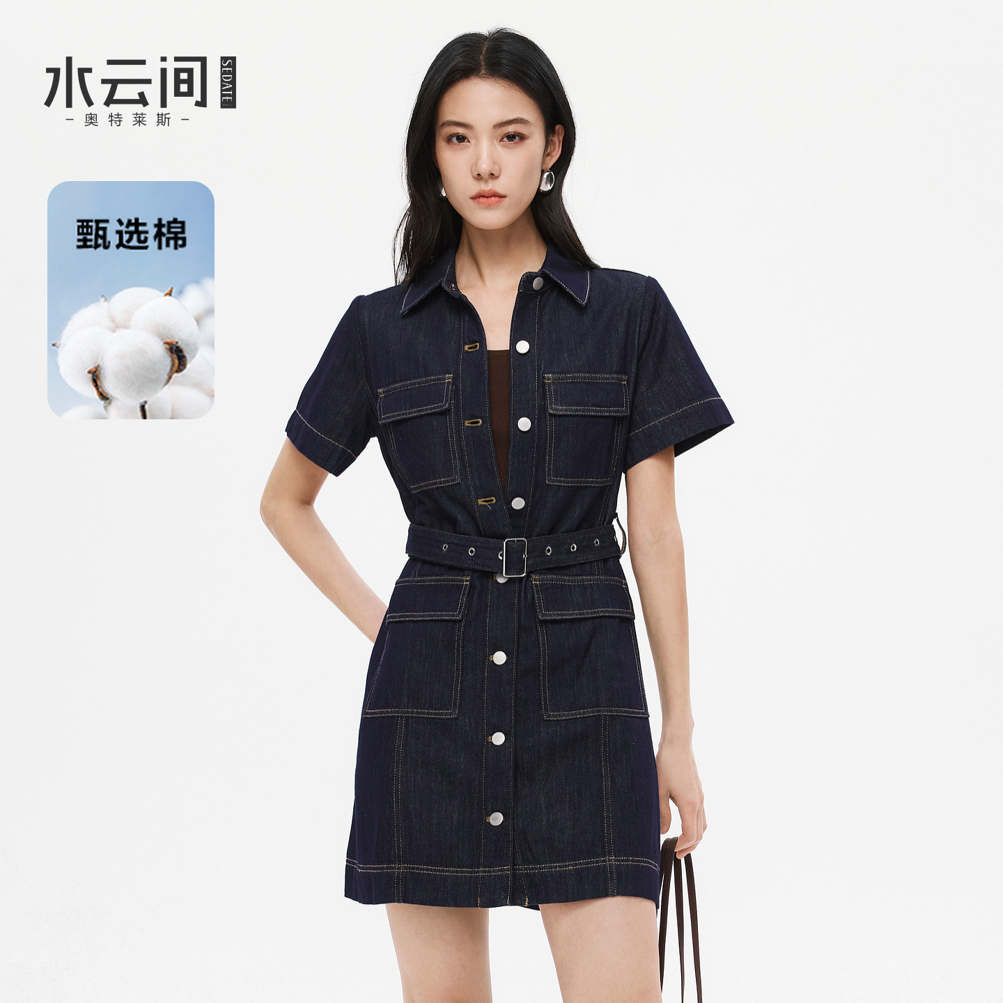 水云间原色牛仔连衣裙女复古港风收腰多口袋A字裙子2026夏季新款