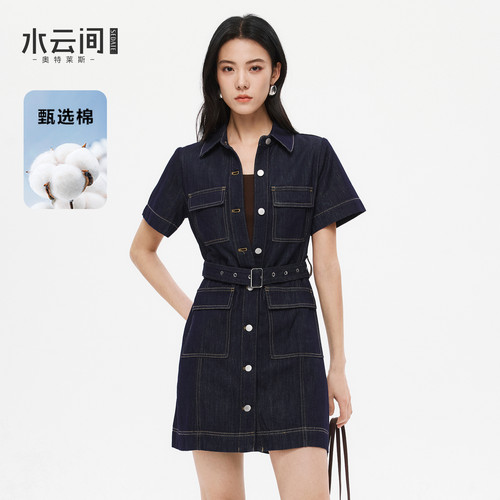水云间原色牛仔连衣裙女复古港风收腰多口袋A字裙子2026夏季新款
