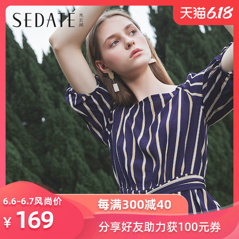 水云间雪纺衬衫女设计感小众上衣夏装新款条纹宽松女士衬衣