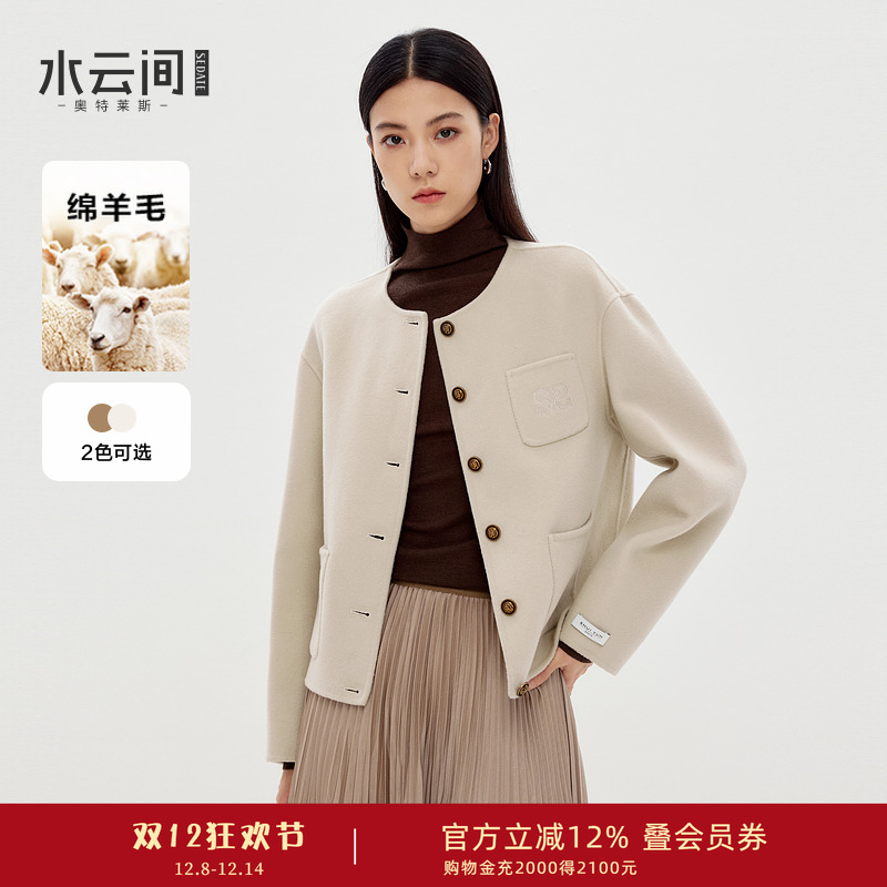 水云间纯羊毛双面毛呢短款小外套女知性气质端庄美学穿搭2025冬