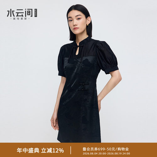 水云间黑色新中式旗袍改良连衣裙女古典风提花刺绣水滴领裙子2026
