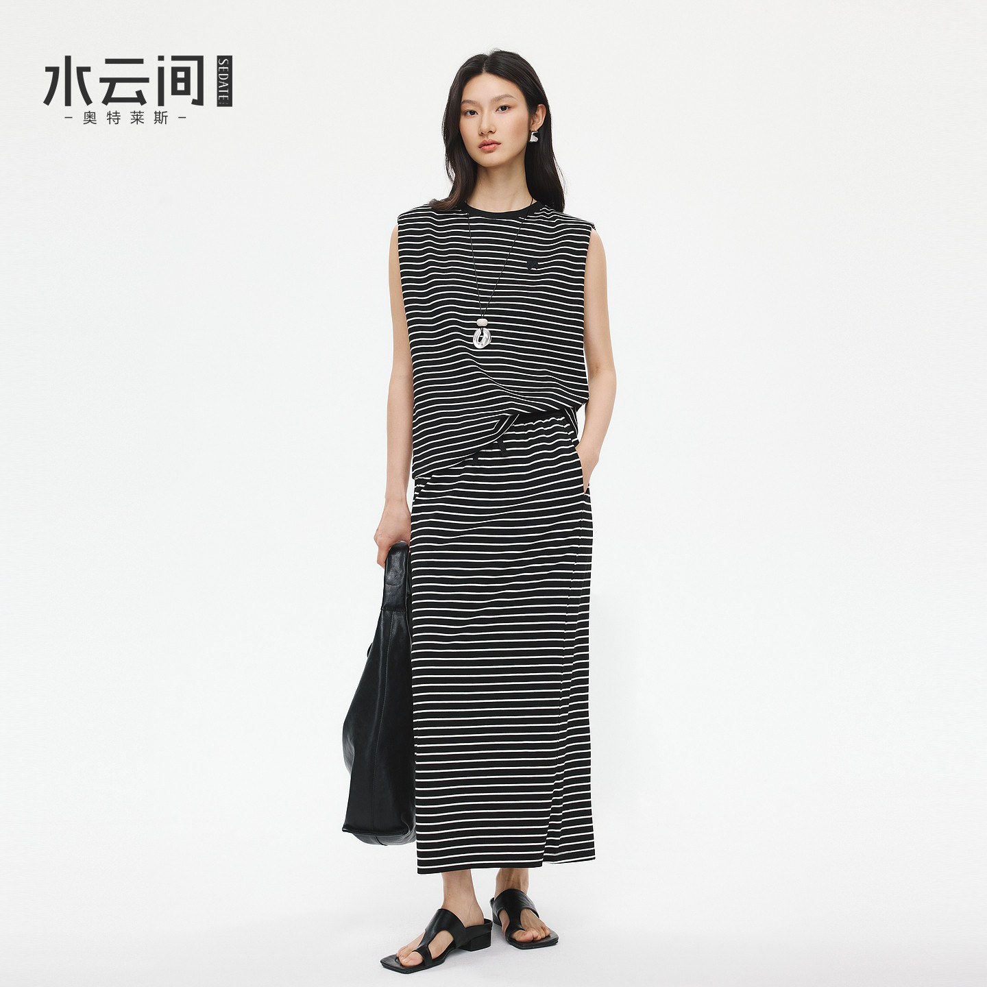 水云间黑白条纹针织衫上衣半身裙套装廓形简约无袖背心通勤2026夏图片