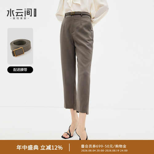 水云间高腰烟管裤九分休闲裤子女时尚气质通勤西装裤2026春季新款